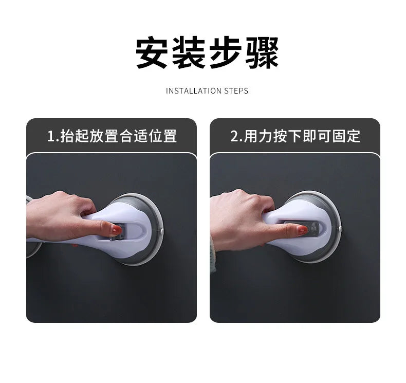 Shower Handle Safety Helping Handle Anti Slip Support Toilet Bathroom Safe Grab Bar Handle Vacuum Sucker Suction Cup Handrail –