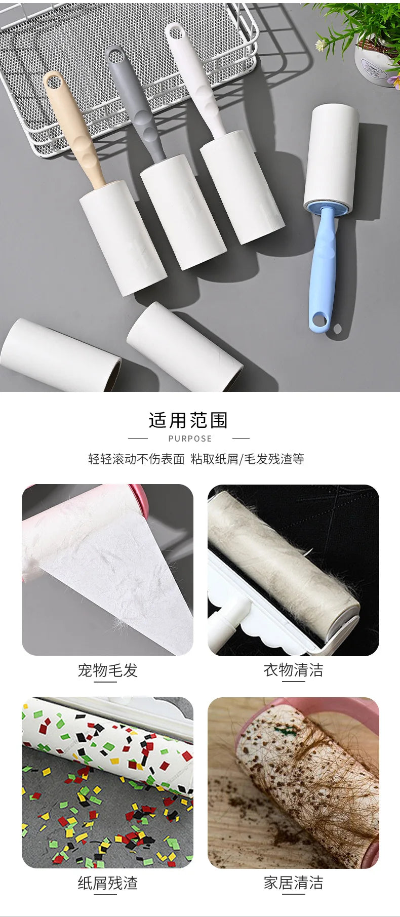 Safe Stash Storage Sight Secret Tearable Roll Paper Sticky Roller Dust Wiper Replaceable Cleaning Brush Tool For Pets –